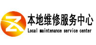 秀屿本地维修服务中心（中讯网）
